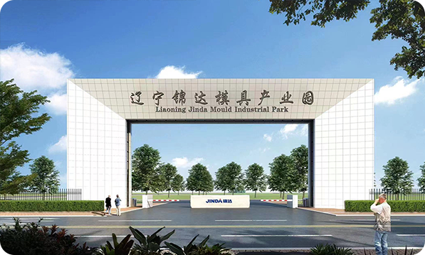 Investment objective